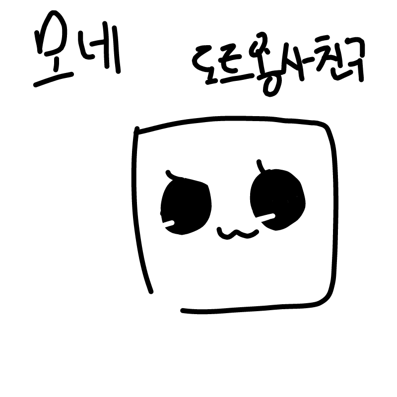   :   스케치판 ,sketchpan