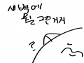   :   스케치판 ,sketchpan