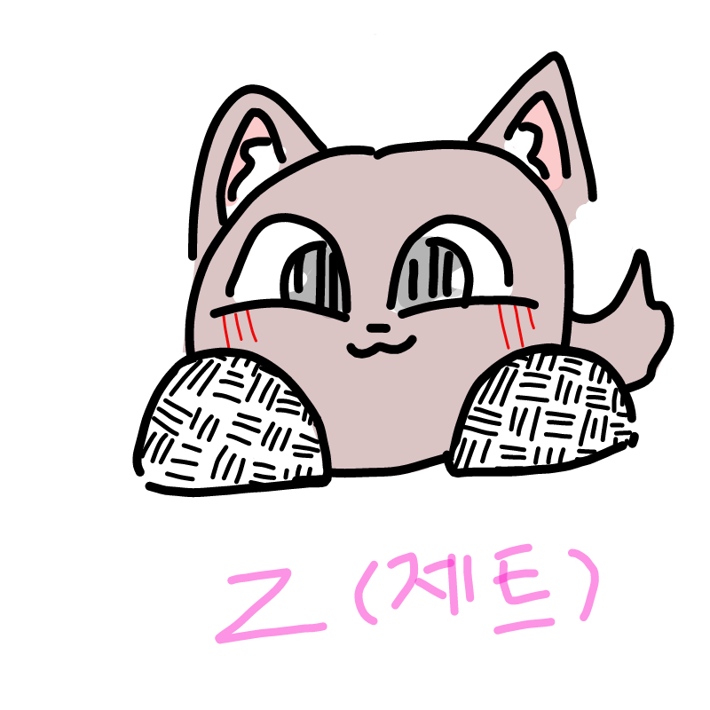 새 자캐 제.. : 새 자캐 제트(Z)! 멍뭉이 족!!!!!! 스케치판 ,sketchpan