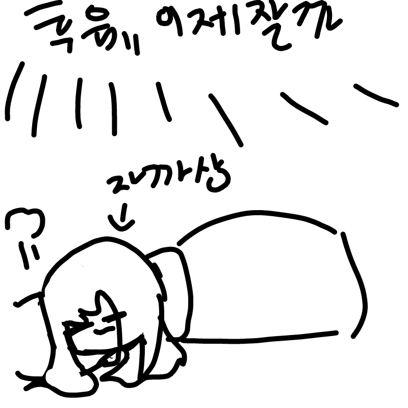   :   스케치판 ,sketchpan