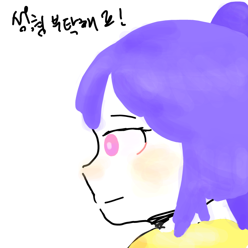 ...! : ...! 스케치판 ,sketchpan