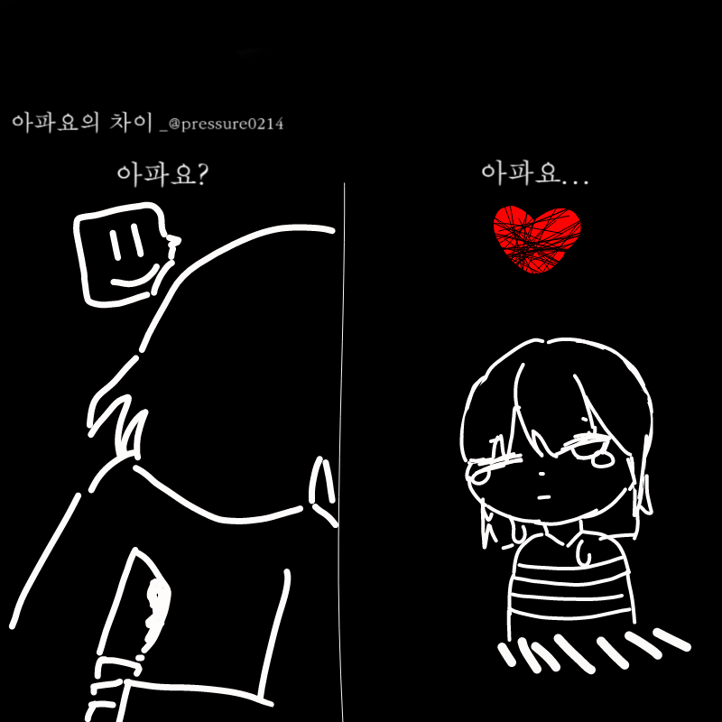   :   스케치판 ,sketchpan