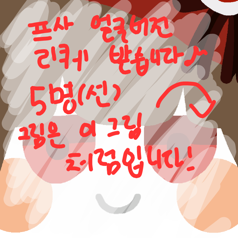   :   스케치판 ,sketchpan