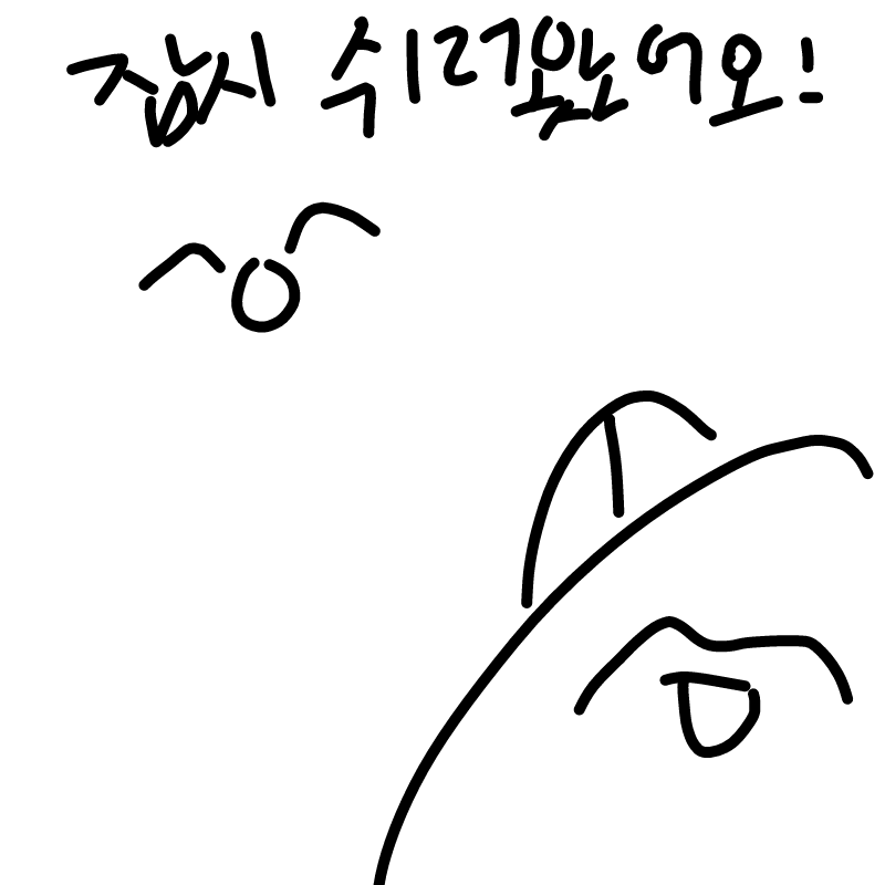   :   스케치판 ,sketchpan