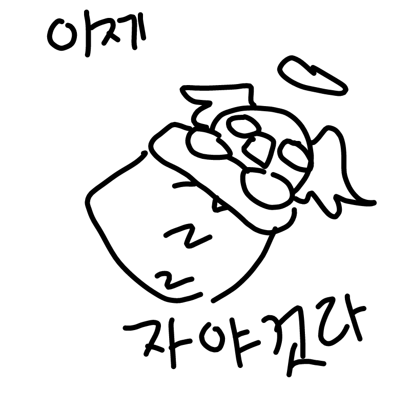   :   스케치판 ,sketchpan