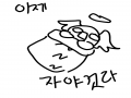   :   스케치판 ,sketchpan