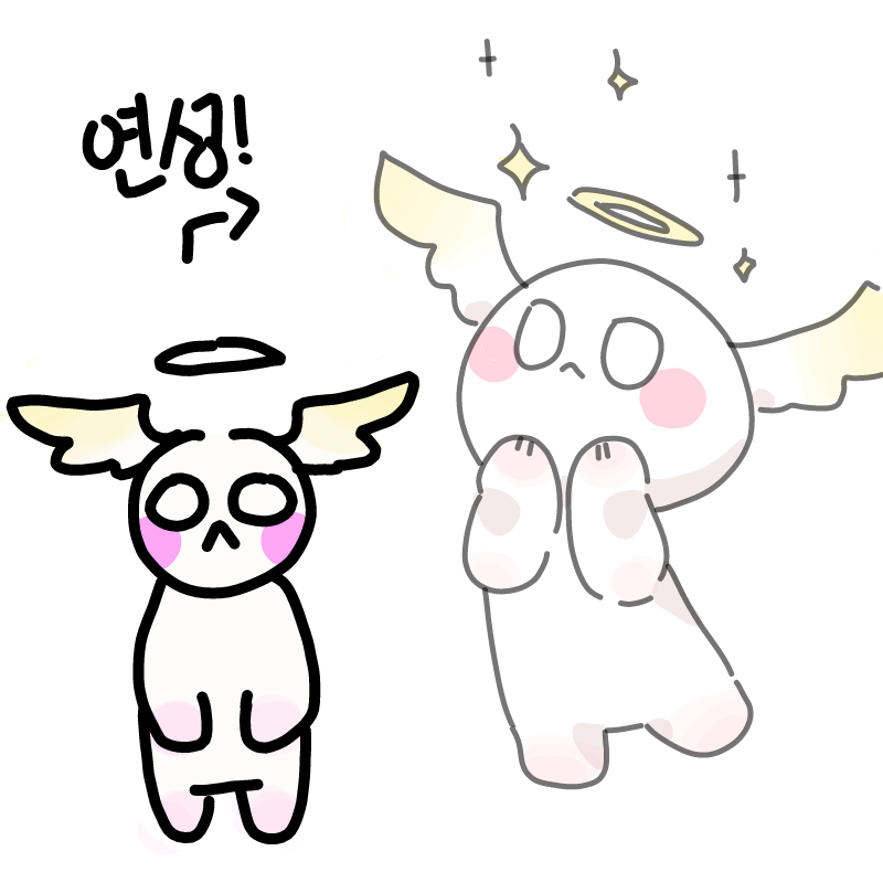야아야아아.. : 야아야아아님 께서 해주신 커여운 연성!! 스케치판 ,sketchpan