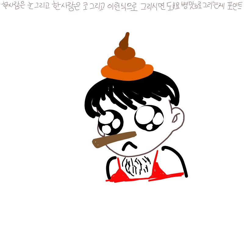 ㅎ : ㅎ 스케치판 ,sketchpan