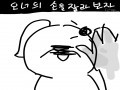   :   스케치판 ,sketchpan