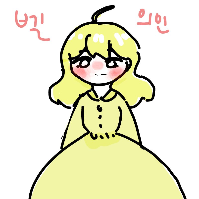 미션완료 : 미션완료 스케치판 ,sketchpan