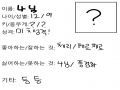 Yo! : Yo! 스케치판 ,sketchpan