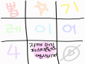 Yo : Yo 스케치판 ,sketchpan