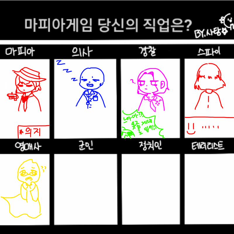 힘들으며 .. : 힘들으며 그 다음부터는 스판분들,,! 부탁드려요! 스케치판 ,sketchpan