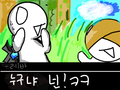 레바 : 레바 스케치판 ,sketchpan