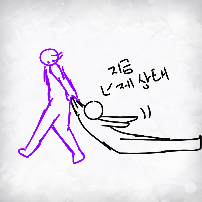 지금 내 상.. : 지금 내 상태 스케치판 ,sketchpan