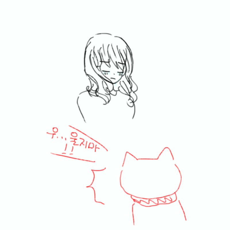 울지마아아.. : 울지마아아아 스케치판 ,sketchpan