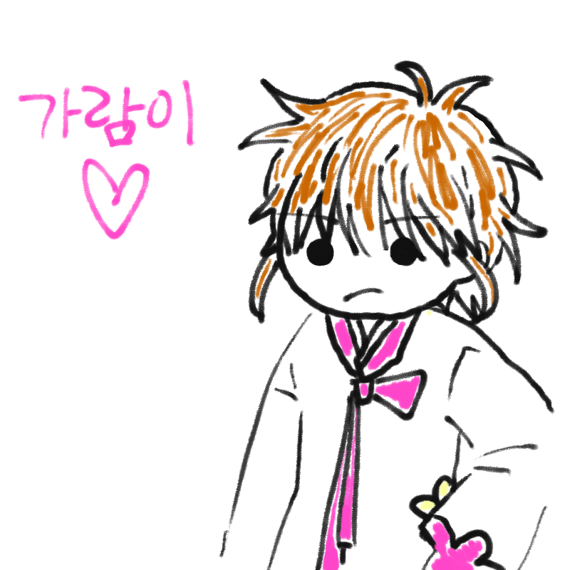 끄앙!! 가.. : 끄앙!! 가람이 내 차애!!!♡ 진짜 둥글레차는 덕질을 끝낼 수가 없어 ㅠㅜ 스케치판 ,sketchpan