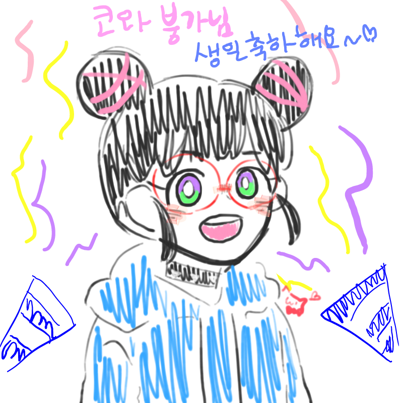 생일 축하.. : 생일 축하축하~^^ 늦어서 죄송합니다~ㅠㅜ 스케치판 ,sketchpan