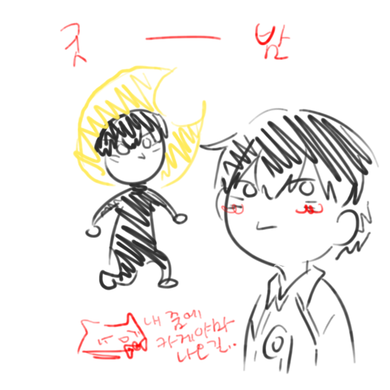 블캣드립-.. : 블캣드립-모두 카게야마 꿈 꾸세요~^^(웃음웃음) 스케치판 ,sketchpan