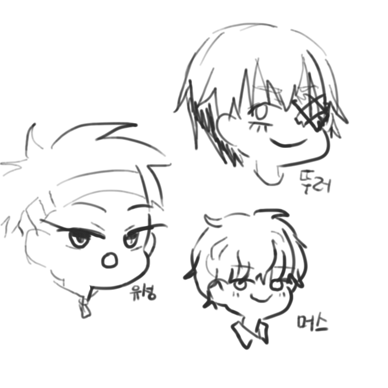 내 리퀘 희.. : 내 리퀘 희생양이 될 남자 3인방 그림 연습ㅋㅋㅋ 연습 않하면 망할 것 같소...ㅎㅎ 스케치판 ,sketchpan