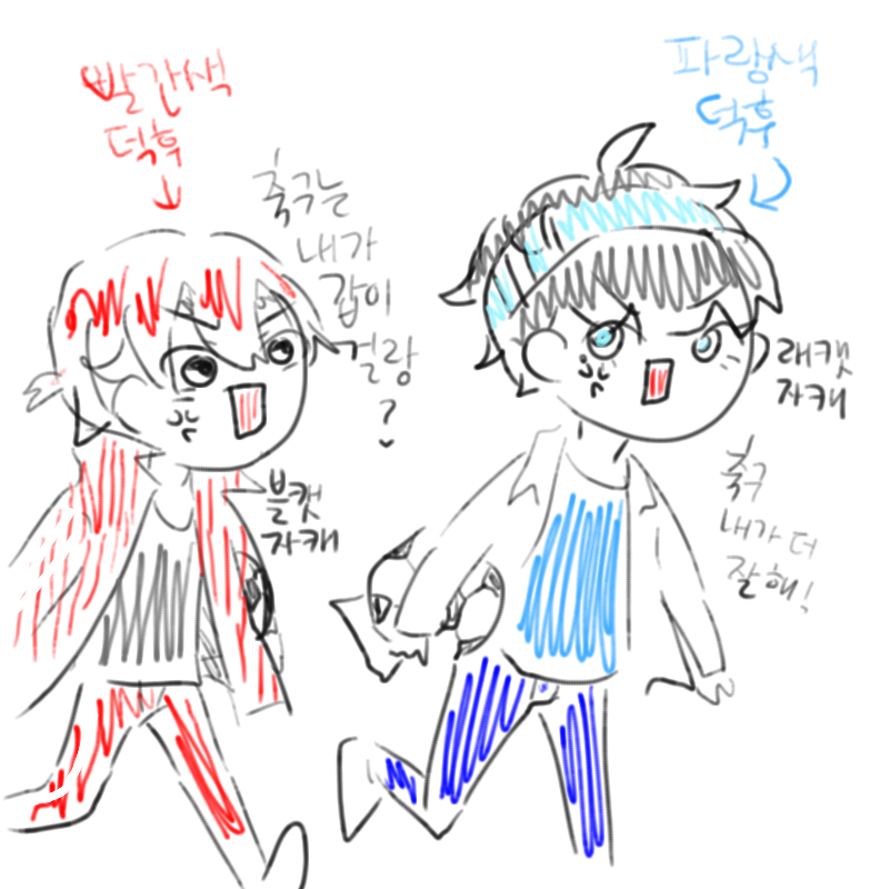 내가 더 잘.. : 내가 더 잘해!!
(전 못해요..ㅋㅋㅋ) 스케치판 ,sketchpan