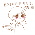 으으으ㅡ .. : 으으으ㅡ 나요!! 는 않됩니다..!!!
캐릭터를 꼭 제시해 주세요^^ 스케치판 ,sketchpan