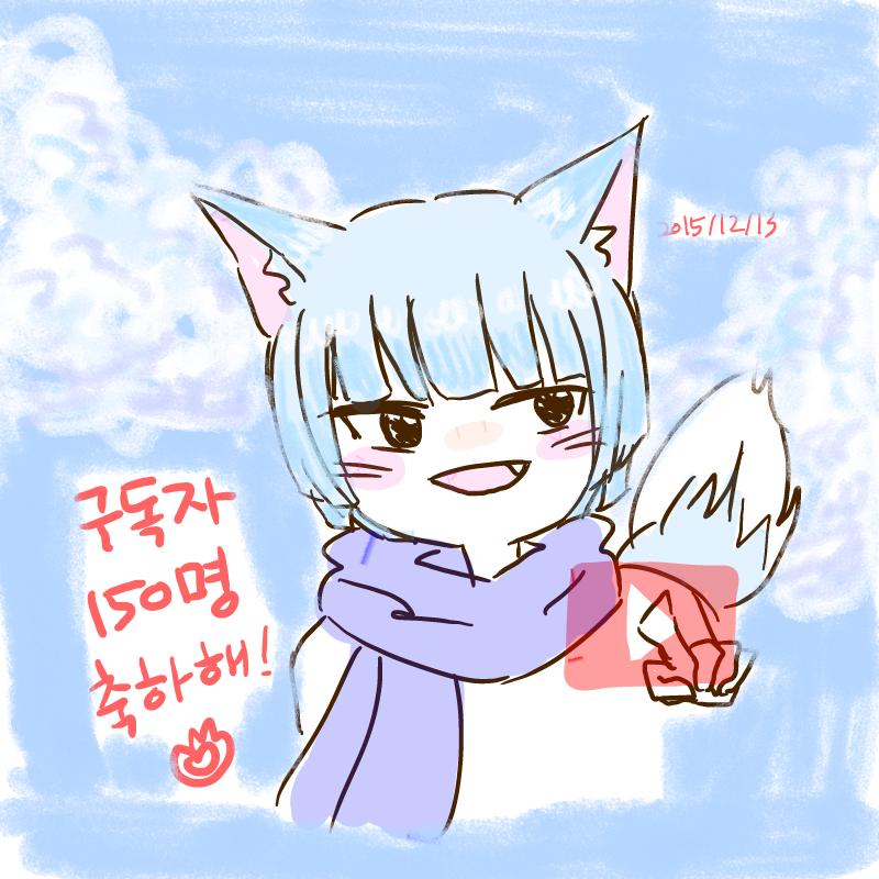 천여 구독 .. : 천여 구독 150명 축전 스케치판 ,sketchpan