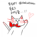 오셔요!> : 오셔요!> 스케치판 ,sketchpan