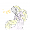 라푼젤로 .. : 라푼젤로 인체연습..!! 스케치판 ,sketchpan