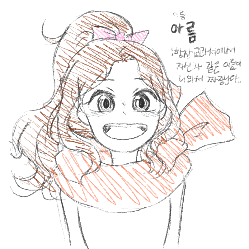 자캐로 쓸 .. : 자캐로 쓸 아이. 목소리의 형태 너무 재밌다ㅠㅠ 아.. 언제 쯤 내가 서슴 없이 스판에 내가 원하는 것을 눈치 않보고 그릴 수 있을까...ㅠ 스케치판 ,sketchpan