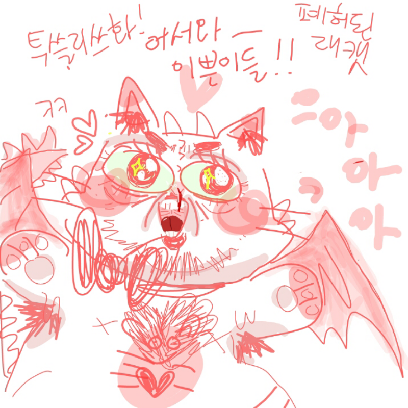 두들토스.... : 두들토스..ㅋㅋㅋㅋ 몬뀌블캣양념이랑~ㅋㅋㅋ 스케치판 ,sketchpan