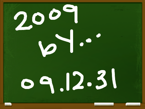 2009 by : 2009년 안녕.... 스케치판 ,sketchpan