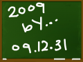 2009 by : 2009년 안녕.... 스케치판 ,sketchpan