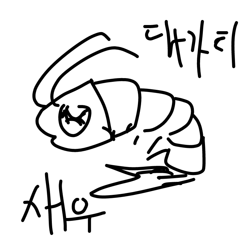 개기얍다.. : 개기얍다ㅎ 스케치판 ,sketchpan