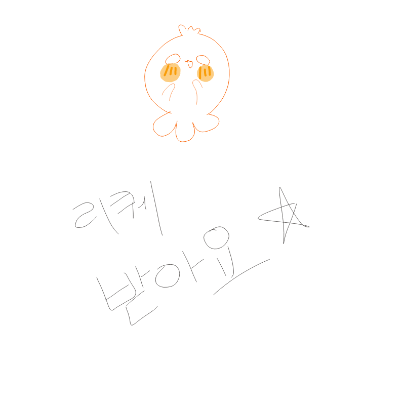 리퀘 받아.. : 리퀘 받아요! 스케치판 ,sketchpan