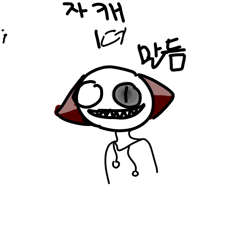사실 자캐.. : 사실 자캐그리기 귀찬아서 이거그린거임 스케치판 ,sketchpan
