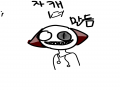 사실 자캐.. : 사실 자캐그리기 귀찬아서 이거그린거임 스케치판 ,sketchpan