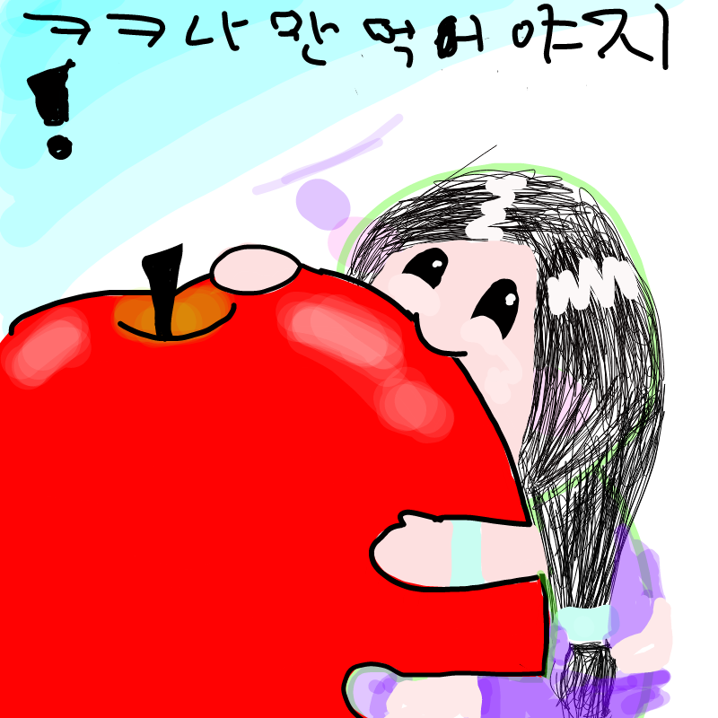 ㅋㅋ나만먹.. : ㅋㅋ나만먹어야지! 스케치판 ,sketchpan