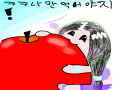ㅋㅋ나만먹.. : ㅋㅋ나만먹어야지! 스케치판 ,sketchpan