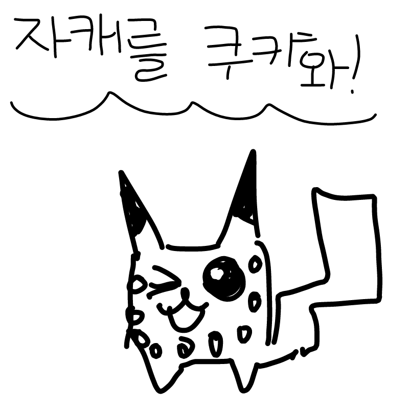   :   스케치판 ,sketchpan