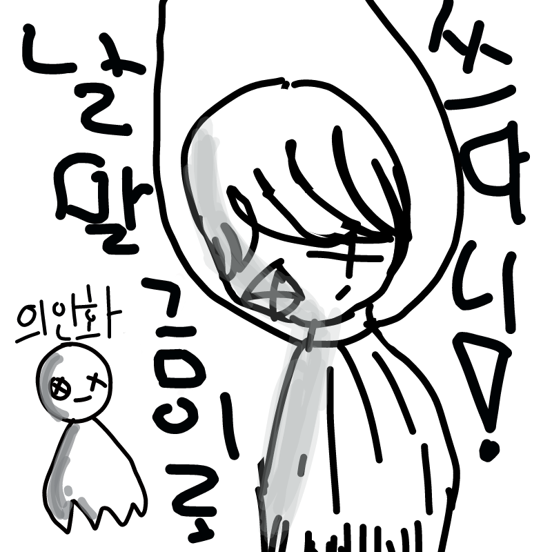   :   스케치판 ,sketchpan