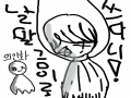   :   스케치판 ,sketchpan
