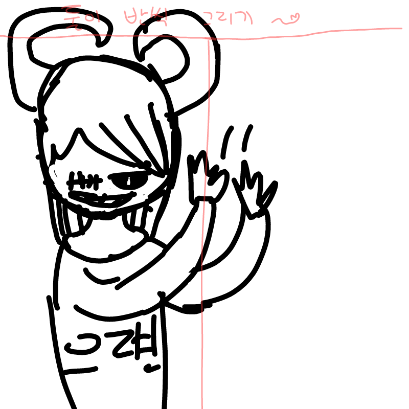   :   스케치판 ,sketchpan
