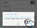 ㅠㅠ : ㅠㅠ 스케치판 ,sketchpan