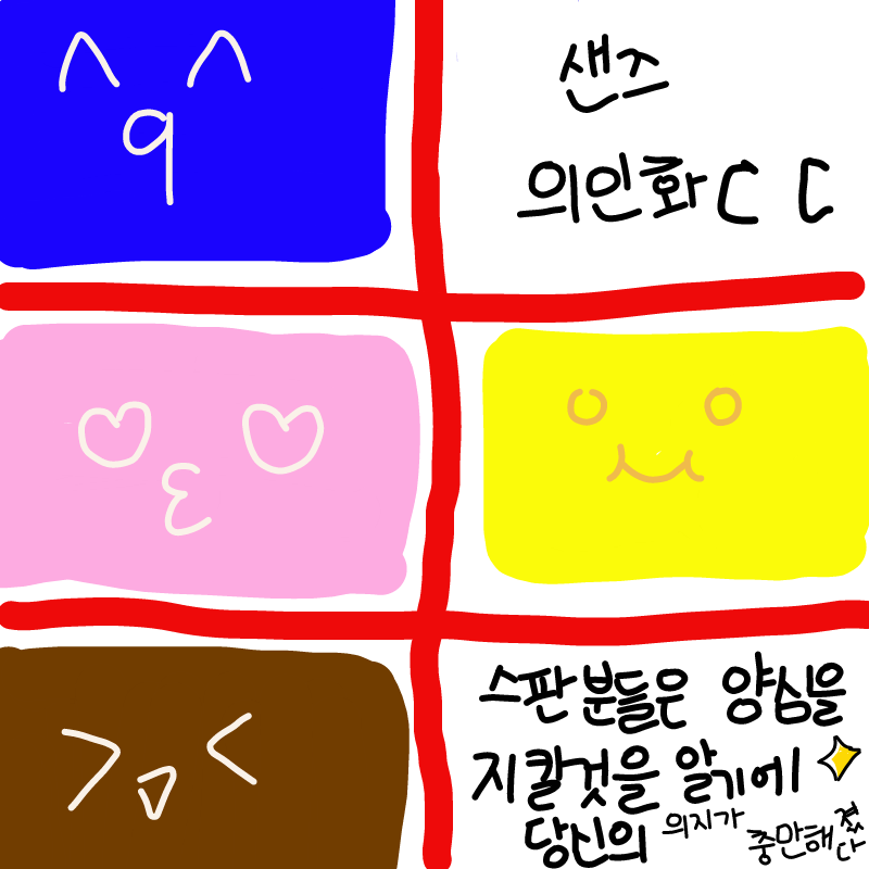 ㄷㄷ : ㄷㄷ 스케치판 ,sketchpan
