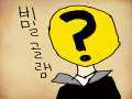 비밀골램 : 비밀골램 스케치판 ,sketchpan