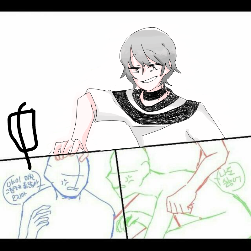 나중에 : 나중에 스케치판 ,sketchpan