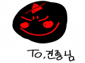 중셉 : 중셉 스케치판 ,sketchpan