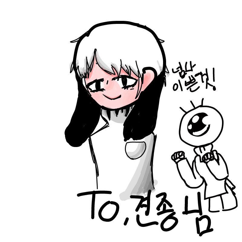 견종님 자.. : 견종님 자캐그리기
(자캐 맞나?) 스케치판 ,sketchpan