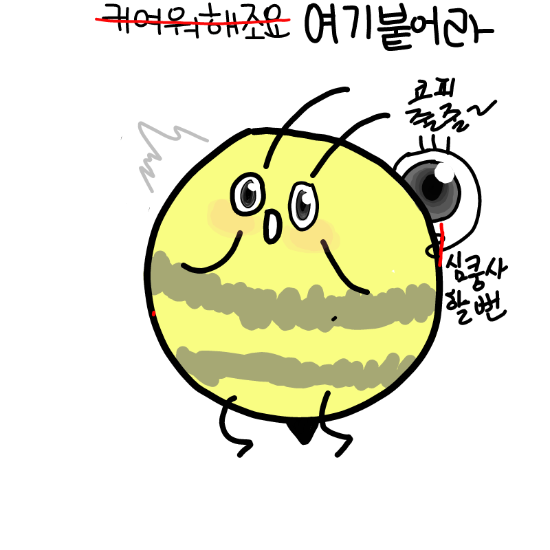 허헿 : 허헿 스케치판 ,sketchpan